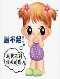 我用一只破碗助暴君平亂